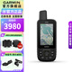 佳明GPSMAP 67/679手持機測繪采集北 斗導航儀多功能戶外GPS手持機 GPSMAP 67