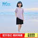 361°童裝 兒童套裝25夏男女童彈力透氣速干運動(dòng)針梭套裝 紫130