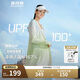 波司登國標(biāo)防曬衣女超長款冰感透氣全身防紫外線修身顯高出游外套