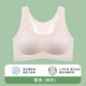 NW HAREM少女內衣無(wú)痕學(xué)生初中高中生發(fā)育期定型文胸運動(dòng)防震胸罩背心式 粉色 【護胸抑菌-矯正直背】 L 碼【推薦體重90-110斤】