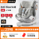 路途樂（lutule）兒童安全座椅0-12歲360旋轉(zhuǎn)座椅I-Size認(rèn)證樂智-智能月巖灰