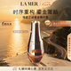 海藍之謎（LA MER）鎏金煥顏密集賦活精華露30ml護膚品化妝品禮盒七夕情人節(jié)生日禮物