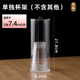 寶馳水杯收納架筒一次性杯架取杯架辦公商用桌面取杯吧臺啤酒紙杯收納 亞克力超大杯架