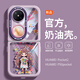 富樸適用華為Pocket2折疊屏手機(jī)殼卡通p50全包透明OPPO Find N3 Flip 【草紫色】捧花女孩防摔不頂膜 華為 Pocket 2