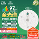 FSL佛山照明全光譜led燈盤吸頂燈led燈芯替換燈條燈盤RA97 28W 星耀