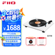 飛傲（FiiO）TT13全自動(dòng)黑膠唱片機(jī)復(fù)古發(fā)燒留聲機(jī)唱盤機(jī) 鐵三角唱頭家居客廳擺件 支持藍(lán)牙發(fā)射藍(lán)牙音箱 藍(lán)牙版 白色