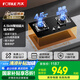 方太（FOTILE）燃?xì)庠铍p灶 家用臺(tái)式嵌入式兩用灶具 一級(jí)能效全進(jìn)風(fēng)大火力天然氣液化氣灶 熄火保護(hù)六重防爆 【02-TH33B】4.5KW猛火灶