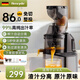 Henryde德國henryde榨汁機渣汁分離家用果蔬菜家用大口徑免切過(guò)濾原汁機 不銹鋼灰+果蔬網(wǎng)+冰淇淋網(wǎng)【86mm大口徑】