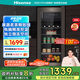 海信（Hisense）125升冰吧家用客廳辦公室廳吧小冰箱 冷藏展示柜凈味保鮮 一級能效茶葉飲料柜JC-125VUT以舊換新