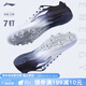 李寧（LI-NING） 釘鞋田徑短跑鞋新款輕量全掌PEBAX 體考訓(xùn)練比賽跑步跳遠(yuǎn)釘子鞋 LJJQ211-1白黑[7釘] 腳寬拍大一碼 43