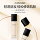 A.IERVOLINO隔離清透水珠煥白隔離乳100ml*1瓶 100ml*1瓶