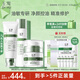 玉澤油敏護(hù)膚3件套（潔面+爽膚水+保濕霜）護(hù)膚品套裝 修護(hù)保濕控油