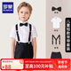 羅蒙男童禮服夏季兒童畢業(yè)演出服幼兒園背帶褲花童 黑色套裝 130