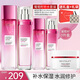 歐萊雅（LOREAL）套裝清潤葡萄籽護膚品補水保濕提亮水乳面霜化妝品禮物送女生 3】葡萄籽水乳套裝（實(shí)力推薦）