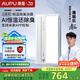 奧普（AUPU）AI恒溫暖浴霸S01MD智能浴霸鉑金除臭|三擋換氣|吹風(fēng) 智能控制