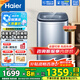 海爾（Haier）洗衣機直驅全自動波輪 小型迷你嬰兒兒童 除菌5公斤變頻神童系列洗衣機B378 推薦丨直驅+電離除菌+桶自潔1級能效5KGB378