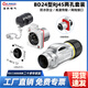 凌科電氣RJ45航空插頭BD-24按扣式RJ45網(wǎng)絡(luò)接口超五類六類網(wǎng)線IP68防水連接器 BD24型RJ45金屬套裝
