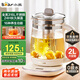 小熊（Bear）養(yǎng)生壺 2L大容量煮茶壺煮茶器 24H恒溫花茶壺 燉煮一體燒水壺電熱水壺 316L母嬰材質(zhì) YSH-D20T6