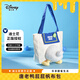 迪士尼（Disney）唐老鴨屁屁帆布包可愛(ài)玩偶單肩托特包生日禮物女生實(shí)用禮物送女友