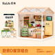 若來（Rolife）超級世界廚房拼裝diy小屋玩具積木生日禮物女孩