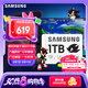 三星（SAMSUNG）1TB TF(MicroSD)內(nèi)存卡 A2 U3 V30 4K 兼容switch掌機(jī)無(wú)人機(jī)運(yùn)動(dòng)相機(jī) 索尼克游戲存儲(chǔ)卡 讀180MB/s