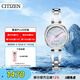 西鐵城（CITIZEN）手表女日韓表光動(dòng)能貝母表盤鋼帶商務(wù)時(shí)尚送禮物女友EM0631-83D