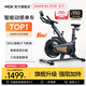MOKFITNESSMOK(摩刻)-S10動(dòng)感單車家用健身房智能磁控專業(yè)減肥運(yùn)動(dòng)器材靜音 S10Ultra（玄武黑）