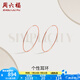 周六福（ZLF）  18K金耳飾女玫瑰金耳圈彩金圓環(huán)素金大圓圈耳環(huán) 小款-內(nèi)徑29mm