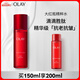 玉蘭油（OLAY）大紅瓶精華水150ml保濕抗皺緊致抗衰老爽膚水護(hù)膚品生日禮物女