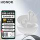 榮耀藍(lán)牙耳機(jī)EarBuds 4i無線入耳式主動降噪榮耀400/300/200Pro/Magic7/6/5Pro/V3華為FreeBuds 6i同款 EarBuds 4i【冰島白】降噪升級