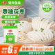 安井 蔥油花卷 1kg 2斤裝約34個(gè) 饅頭包子面點(diǎn) 速凍家庭裝 早餐半成品