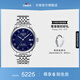 天梭（TISSOT）官旗  瑞士手表力洛克系列時尚自動機械男表送男友畢業(yè)禮物 藍盤鋼帶 T006.407.11.043.00