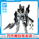 BANDAI萬代 MG系列 高達(dá)模型 1/100 敢達(dá)拼裝拼插模型 男孩生日玩具禮物 MG 獨(dú)角獸高達(dá)全武裝型 KA版