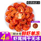 混元獸潛江稻田蝦 單凍麻辣小龍蝦尾 特級大號冷凍蝦類(lèi)熟凍固形物≥70% 特大號蝦尾無(wú)冰凈重4斤送炒料 固形物≥70%