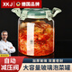 XKJ【德國】泡菜壇子泡菜玻璃瓶食品級密封腌菜罐咸菜缸泡酒專用 加厚泡菜罐2.5L帶防滑墊【高硼硅玻璃】