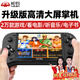 威螞掌上游戲機(jī)PSP掌機(jī)FC懷舊雙人對(duì)戰(zhàn)黑色搖桿街機(jī)兒童電視游戲機(jī)