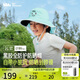 蕉下兒童防曬帽遮陽帽太陽帽子漁夫帽男女童黑膠BM57724湖畔漫游48-50