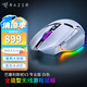 雷蛇（Razer） 鼠標(biāo)巴塞利斯蛇無線 小巴蛇游戲X極速藍(lán)牙充電lol有線人力工學(xué)cf鼠標(biāo)LOL V3專業(yè)版 白色（無線三模 3萬DPI 幻彩燈）