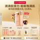 嬌韻詩(shī)彈簧水乳套裝水200ml+乳液100ml緊致提拉促活膠原蛋白送女友禮物