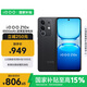 vivo iQOO Z10x 8GB+128GB 星穹黑 6500mAh超薄藍(lán)海電池 天璣7300 護(hù)眼LCD屏幕 電競手機 國家補貼