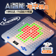 夢(mèng)多福兒童益智玩具6-10歲男孩生日禮物女孩8-12多功能電子棋盤多合一 ai智能棋盤超大禮盒裝丨17種玩法 小學(xué)生初中生男童禮物