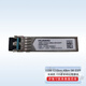 華為（HUAWEI） 光端機專用光模塊 155M-1310nm-40km-SM-ESFP (155M速率) 40公里光端機專用光模塊