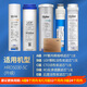 海爾海爾凈水機HRO5017-5(GC)濾芯11寸原廠(chǎng)正品PP棉RO膜燒結炭濾網(wǎng) ABCDE全套 原裝正品