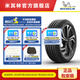 米其林輪胎 235/55R19 105Y ps4競馳4 SUV 適配奧迪q5沃爾沃xc60奔馳glc