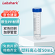 LABSHARK 塑料離心管實驗室一次性ep管螺口蓋PP材質(zhì)樣品管收集管【50mL】藍(lán)螺可立25個