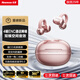 紐曼A50藍牙耳機耳夾式 骨傳導(dǎo)概念開放式無線夾耳式 不入耳聽力保護運動健身跑步通話降噪2025新款