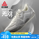 匹克態(tài)極無雙籃球鞋夏季男鞋透氣緩震實戰(zhàn)球鞋羽毛球運動鞋男DA440001