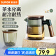 蘇泊爾茶道杯泡茶杯玻璃茶水分離辦公把手茶具耐熱水杯大容量喝茶杯子 壺嘴款 470ml