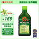 沐樂思MOLLERS【挪威百年品牌】富含Omega3DHA液體深海鱈魚肝油250ml/瓶 蘋果液體魚油*1瓶效期至26年1月
