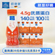 歐德堡東方PRO? 4.5g原生高蛋白高鈣 全脂純牛奶200ml*24整箱 早餐奶